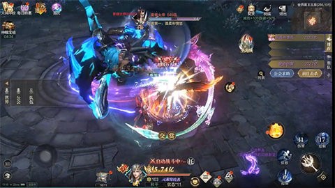 神域纪元