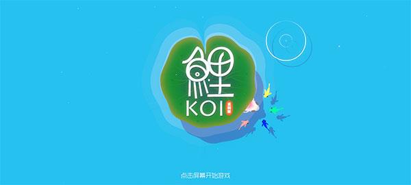 鲫重制版