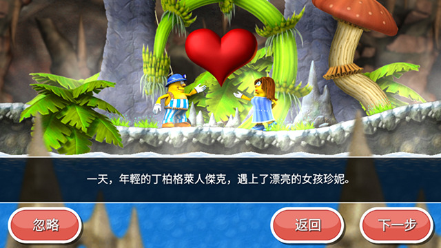 不可思议的杰克手机版