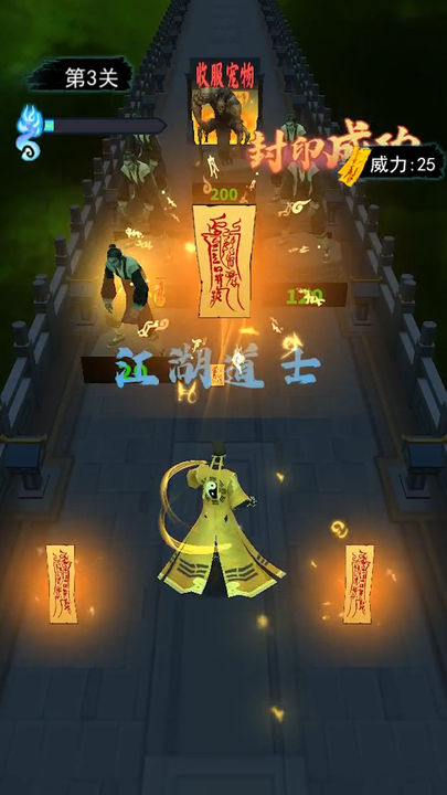 画符能手手机版
