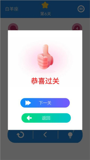 一笔画最新版