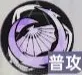 《龙族：卡塞尔之门》源稚女技能好用吗