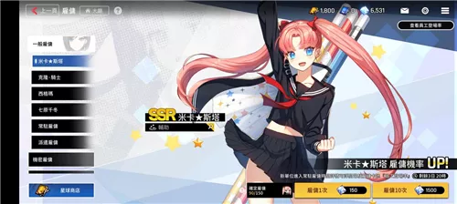 《异界事务所》蓝票获取方式有哪些