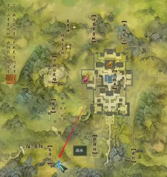 《剑网3》缘来会瓜宠物奇遇如何完成