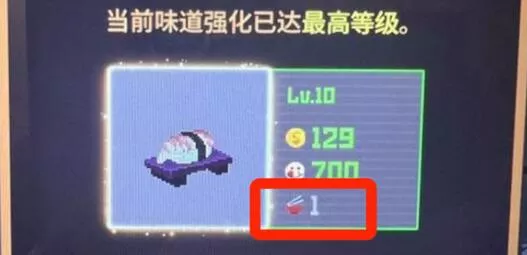 《潜水员戴夫》农场种植怎样