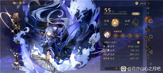 《花亦山心之月》星河强度怎么培养