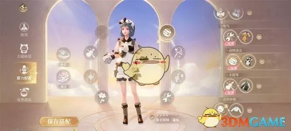 《无限暖暖》灰尘拜拜套装获取方法有哪些
