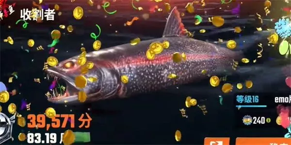 《欢乐钓鱼大师》收割者获取方式有哪些
