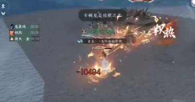 《逆水寒手游》镜天阁野外强敌位置在哪片区域