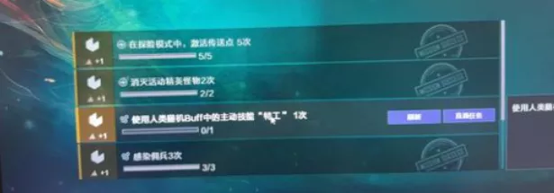 《CF手游》如何正确使用