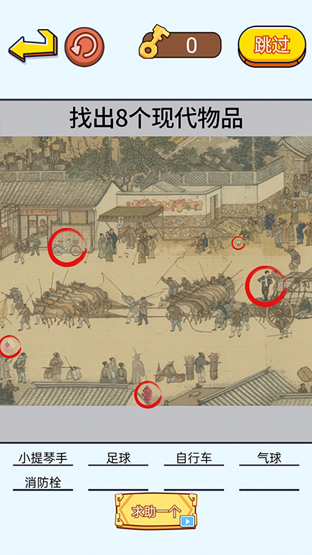 茬子来了手机版