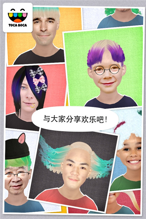 托卡生活我的发廊最新版