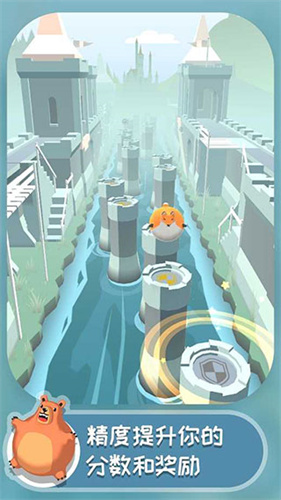 跳跃的伙伴