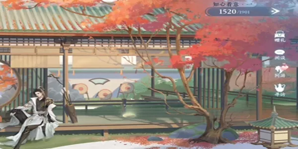 《逆水寒手游》神秘邂逅画册如何获得