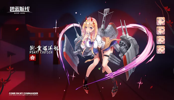 《碧蓝航线》重樱SR重巡洋舰猁历史原型攻略