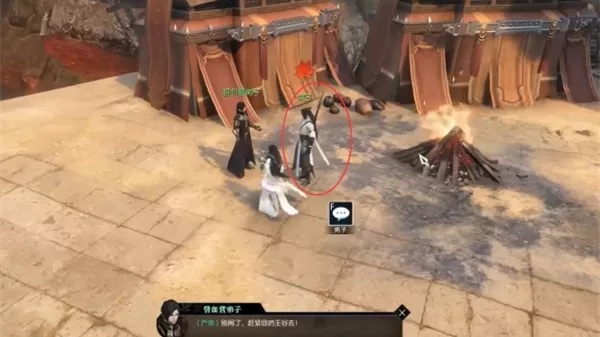 《逆水寒手游》羌笛怨柳奇遇如何完成