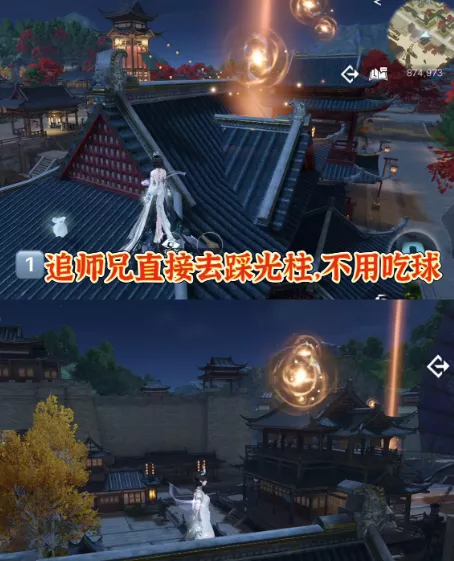 《逆水寒手游》饮者追命懒人速通技巧攻略