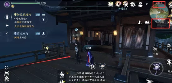 《逆水寒手游》万象皆春酒怎么获取条件说明