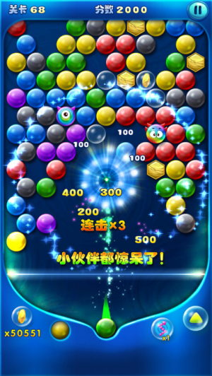Shoot Bubble Deluxe