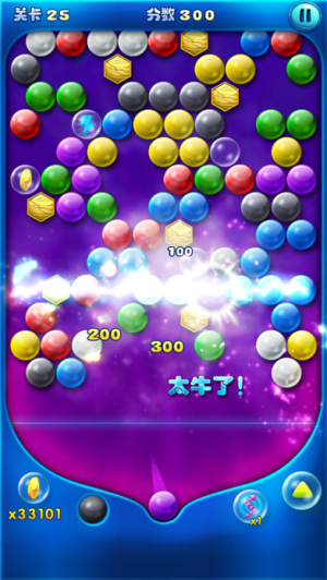 Shoot Bubble Deluxe
