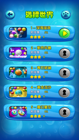 Shoot Bubble Deluxe