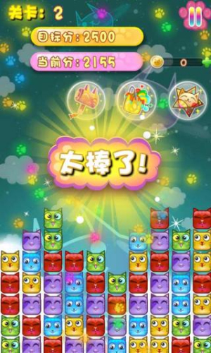 萌猫消星星