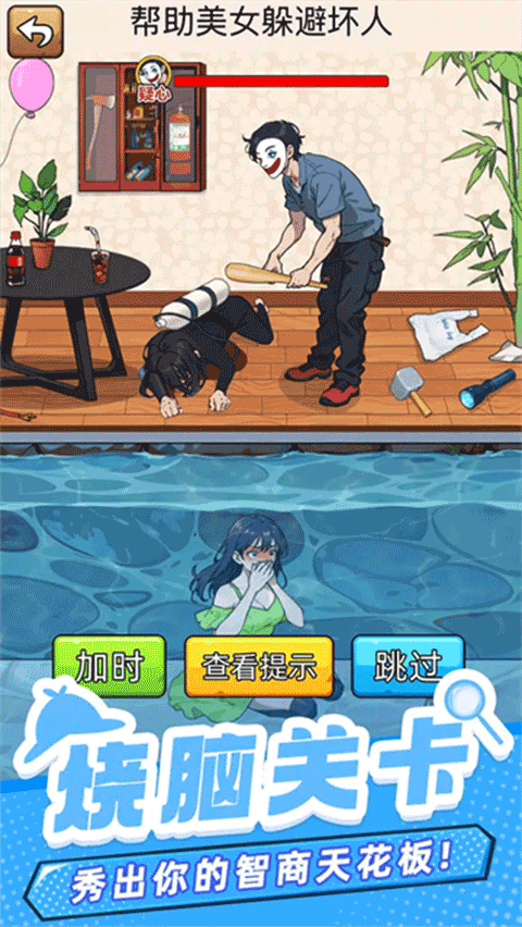 爆笑侦探社最新版