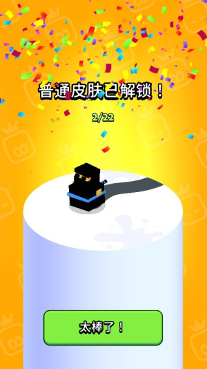 纸片大作战4D