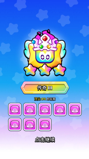纸片大作战4D
