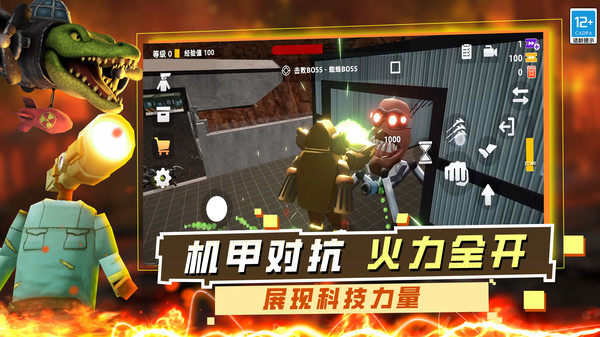 神级冒险
