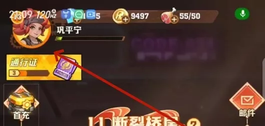 《向僵尸开炮》使用方法有哪些