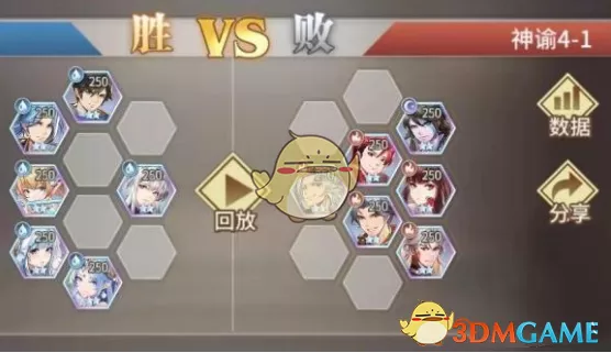 《斗罗大陆：武魂觉醒》神谕4-1进阶打法思路推荐