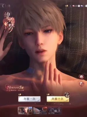 《恋与深空》约会触发较好的方法