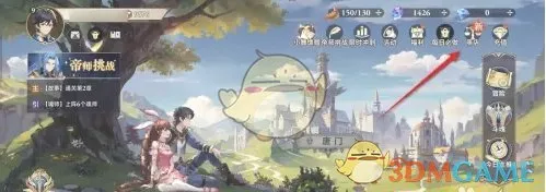 《斗罗大陆：逆转时空》魂力精华获取方式有哪些