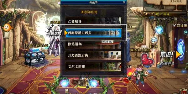 《DNF手游》逆流瀑布进入用什么方法