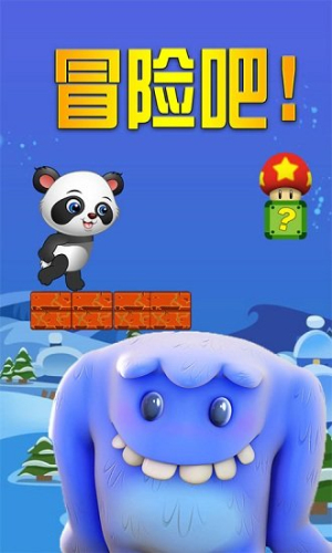 我的萌宠世界破解版