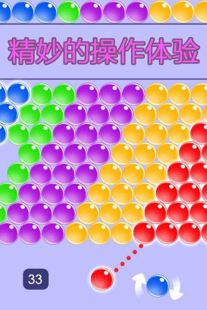 无尽泡龙