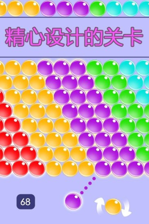 无尽泡龙