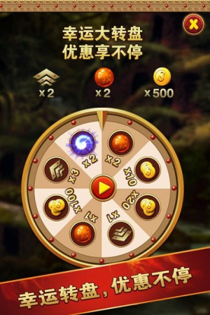 祖玛龙破解版
