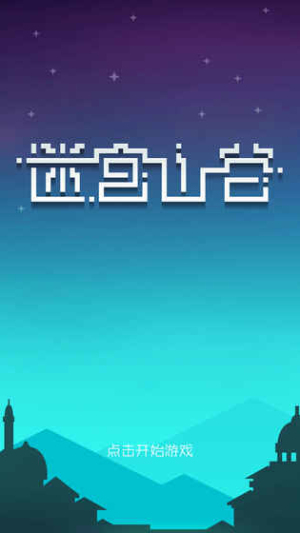 libcocos2dx手机版