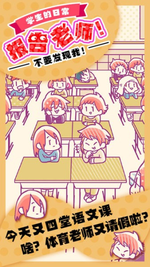 报告老师完整版
