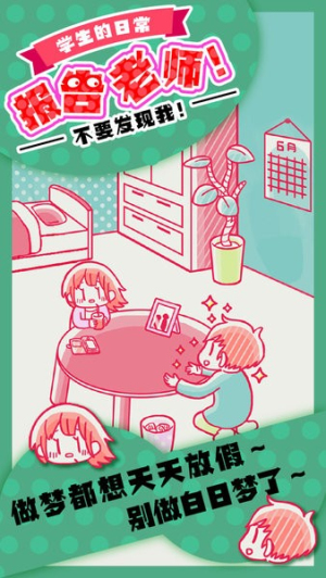 报告老师完整版