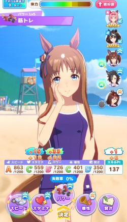 Ao青春特训.png