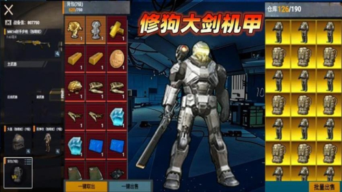 精英修狗突围