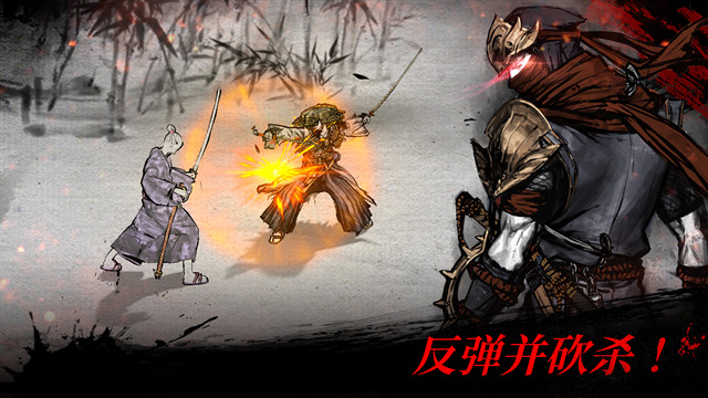 浪人最后的武士手机版