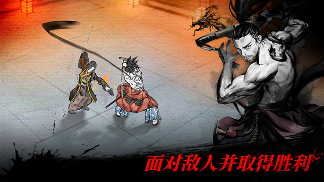 浪人最后的武士手机版