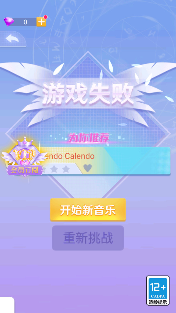 乐动的球球