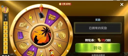 《欢乐钓鱼大师》体力获取方式有哪些