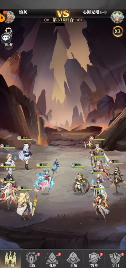 《斗罗大陆：武魂觉醒》心海无垠4-3核心玩法深度拆解