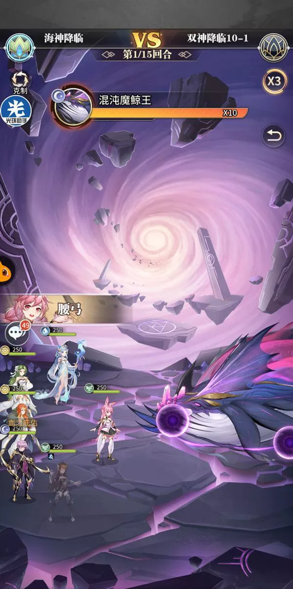 《斗罗大陆：武魂觉醒》双神降临第十章有哪些快速通关方法